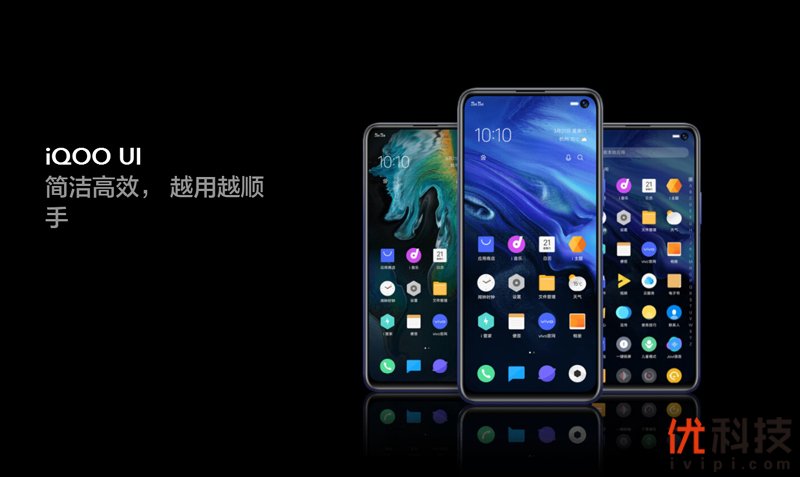 生而为赢 青年旗舰 iQOO Neo3优科技体验评测