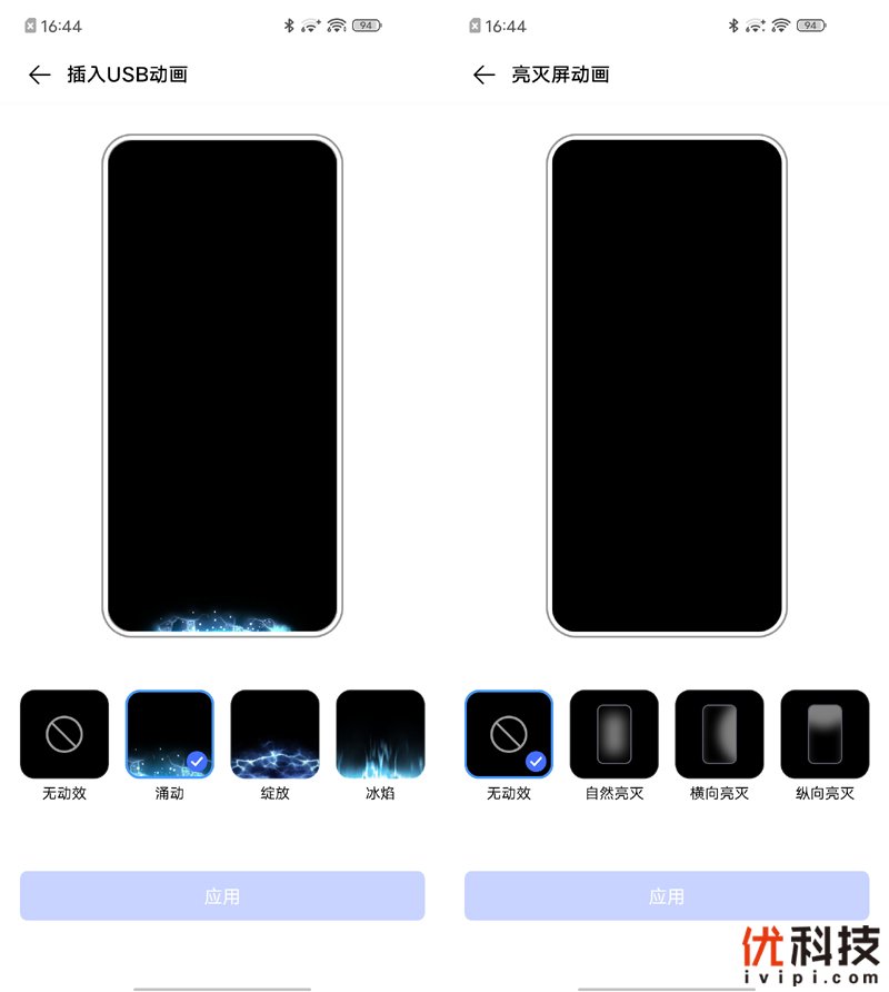 生而为赢 青年旗舰 iQOO Neo3优科技体验评测