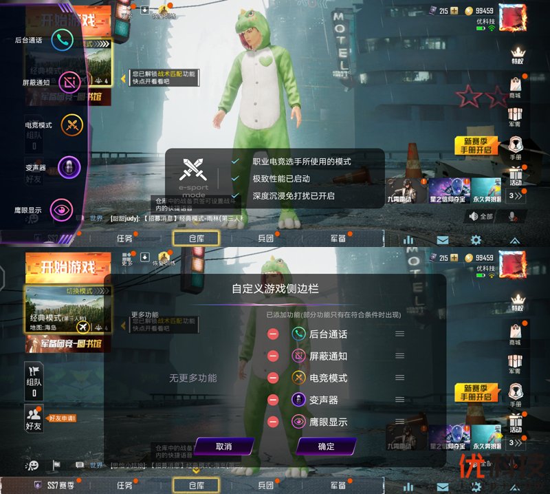 生而为赢 青年旗舰 iQOO Neo3优科技体验评测