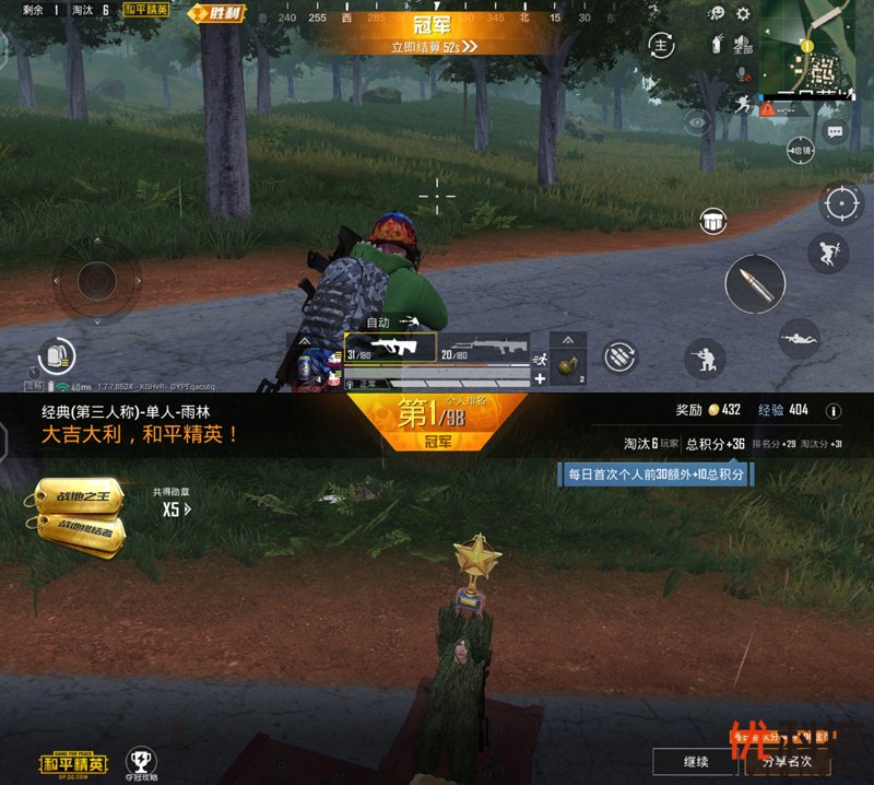 生而为赢 青年旗舰 iQOO Neo3优科技体验评测