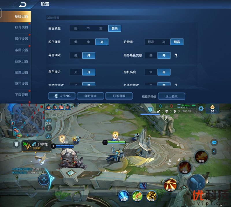 生而为赢 青年旗舰 iQOO Neo3优科技体验评测