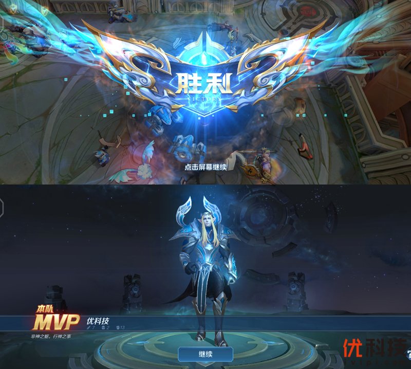 生而为赢 青年旗舰 iQOO Neo3优科技体验评测