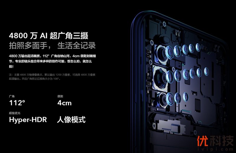 生而为赢 青年旗舰 iQOO Neo3优科技体验评测