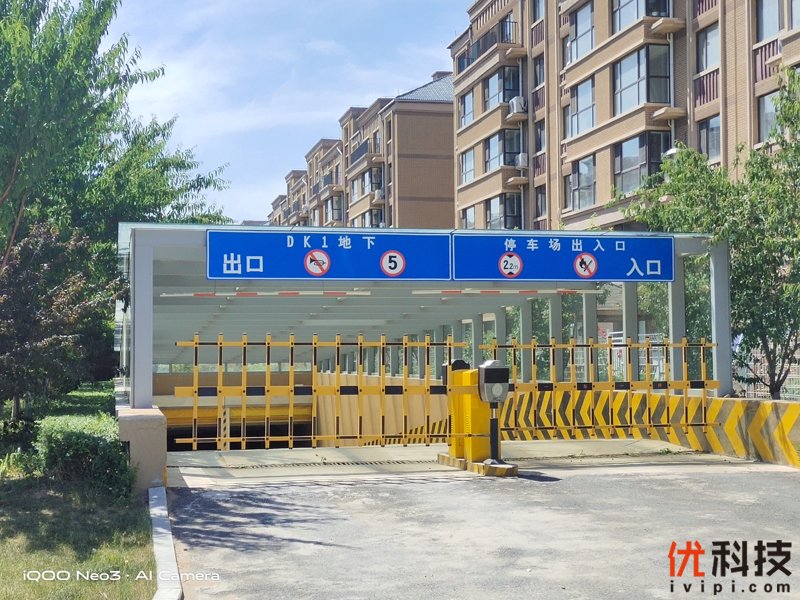 生而为赢 青年旗舰 iQOO Neo3优科技体验评测