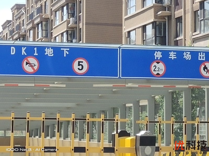 生而为赢 青年旗舰 iQOO Neo3优科技体验评测