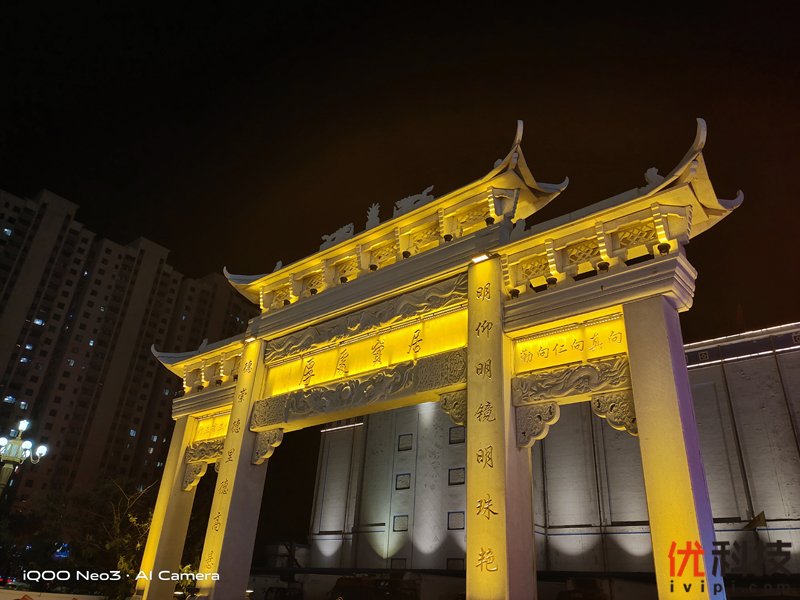 生而为赢 青年旗舰 iQOO Neo3优科技体验评测