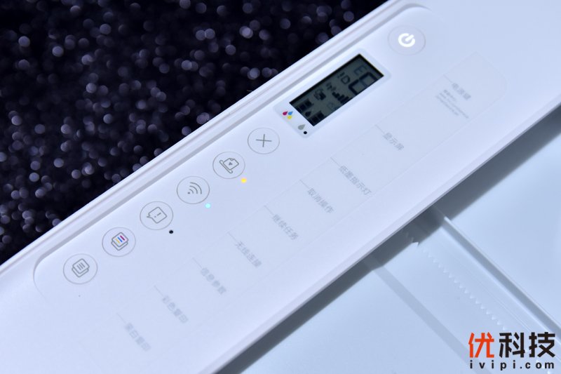 全能打印好选择 小米米家喷墨打印一体机优科技体验