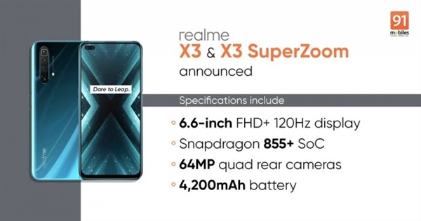 realme X3系列发布：骁龙855+/120Hz高刷屏