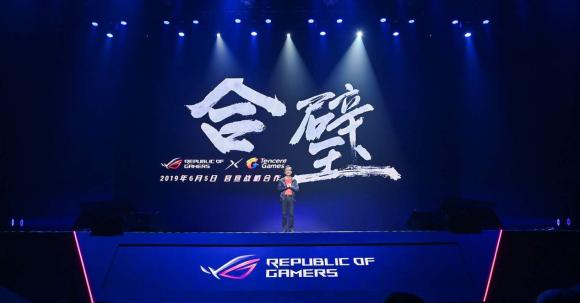 锁定游戏精选层：腾讯游戏深度定制的ROG游戏手机 3重装来袭