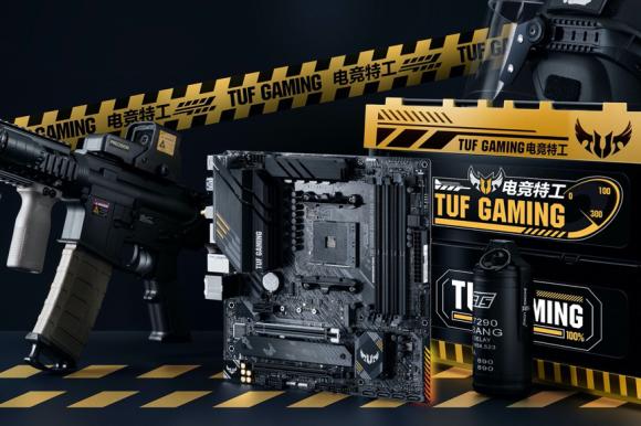 硬派来袭 华硕B550重炮手主板首发特惠