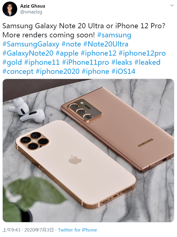 消息称<a href='https://www.apple.com/cn/' target='_blank'><u>苹果</u></a>将推新土豪金配色版iPhone 12：仅限高端版