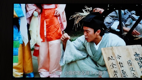 画质惊了！小米电视大师系列画面实拍：27年前周星驰电影就像今年上映的