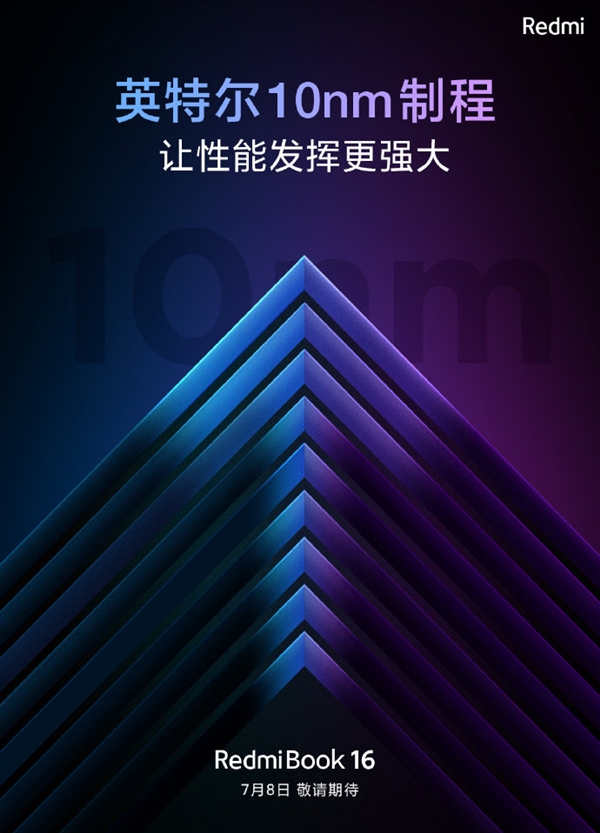 RedmiBook 16新款宣布：英特尔十代酷睿加持 7月8日见