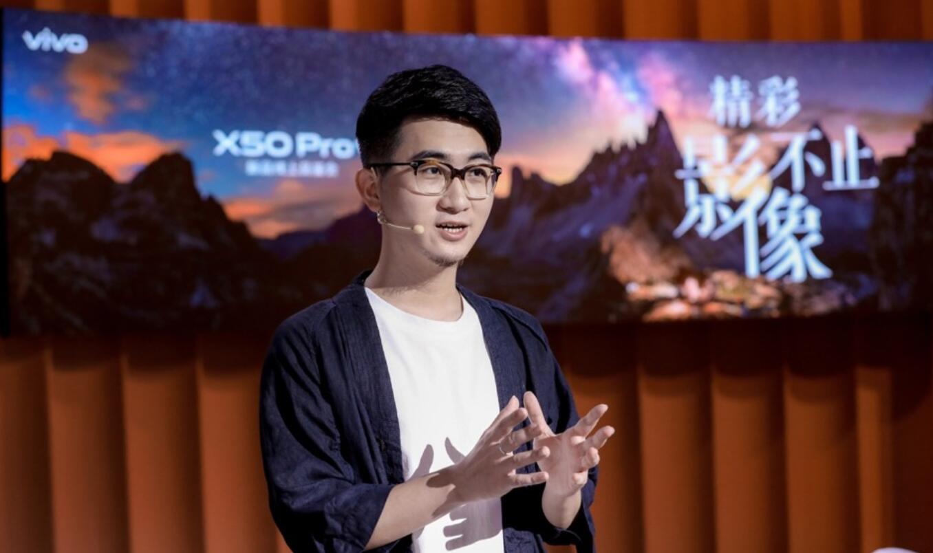 全焦段智慧影像 vivo X50 Pro+打造随身专业影像器材