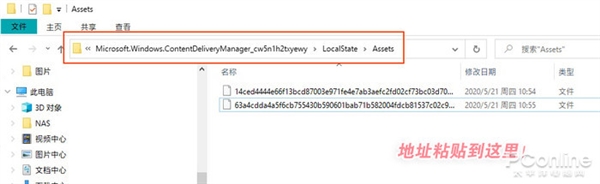 微软的免费福利！教你保存Win10绝美锁屏壁纸
