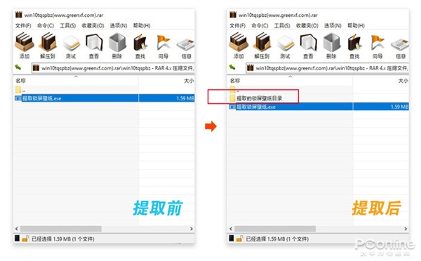 微软的免费福利！教你保存Win10绝美锁屏壁纸