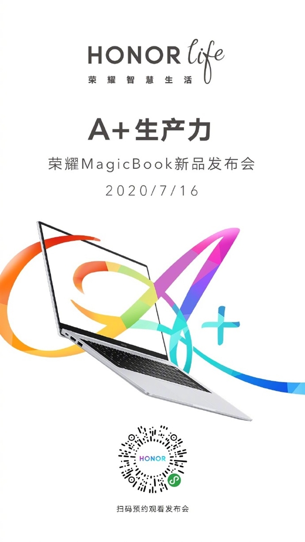 荣耀AMD锐龙轻薄本呼之欲出：MagicBook再次变革行业可期