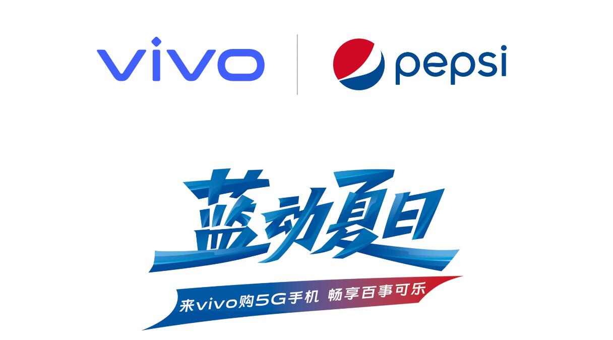 蓝动夏日定格精彩 王嘉尔助力vivo 5G手机暑促活动