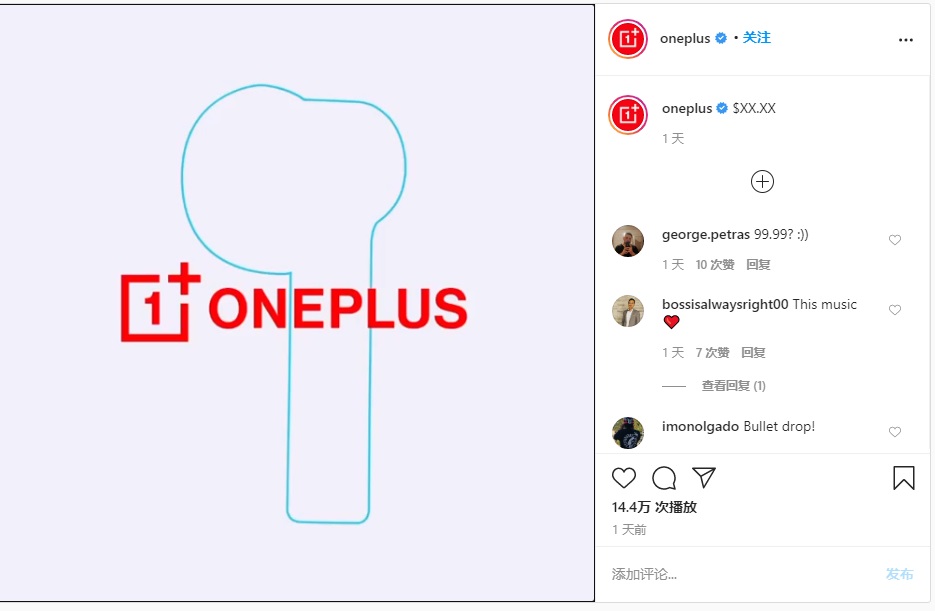 一加暗示Oneplus Buds定价将低于100美元