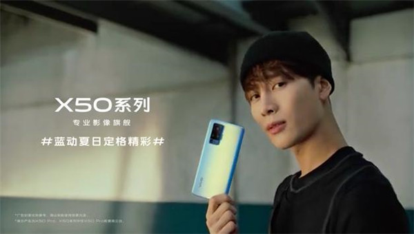 蓝动夏日定格精彩 王嘉尔7月26日约你不见不散