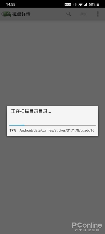 手机被垃圾文件撑爆咋办？用这神器揪出元凶
