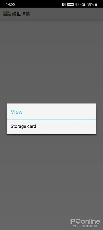 手机被垃圾文件撑爆咋办？用这神器揪出元凶