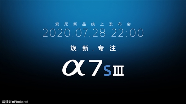 新旗舰微单A7S3价格曝光！<a href='https://www.sony.com.cn/' target='_blank'><u>索尼</u></a>公开“调戏”佳能