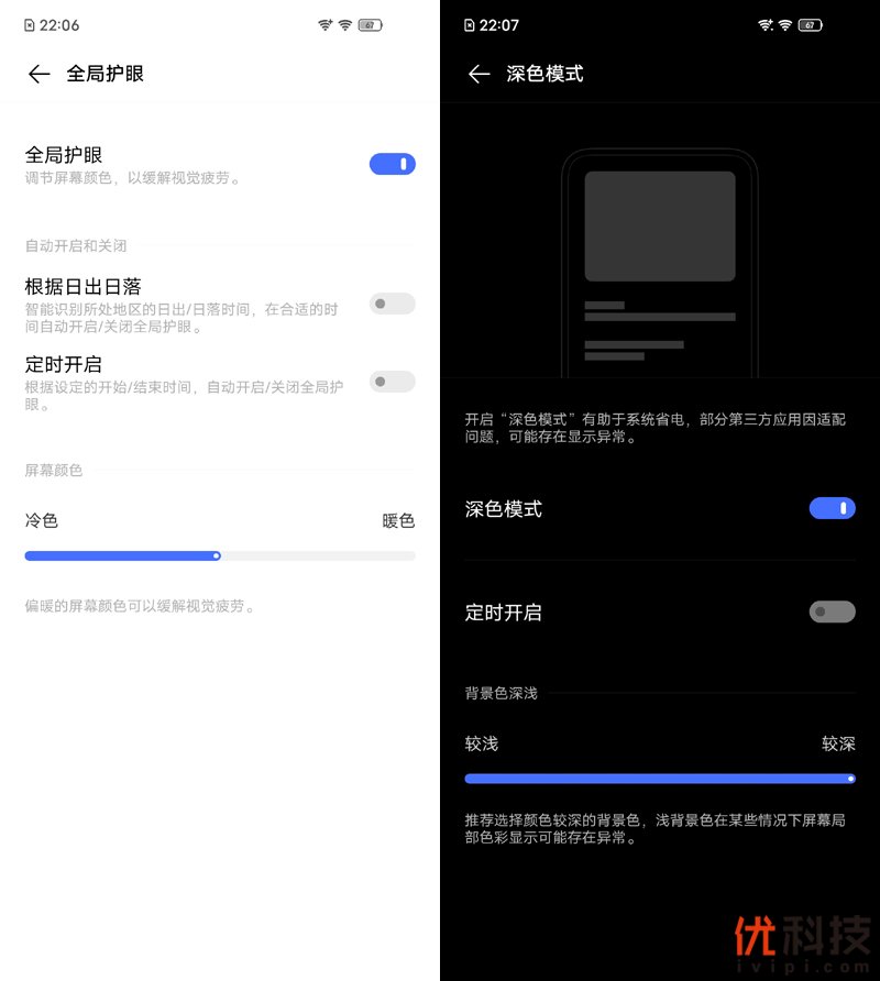 长续航+高刷新超值5G手机 iQOO Z1x优科技全面体验