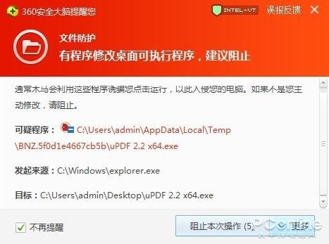 这功能WPS卖近百元！超良心的免费PDF转换工具