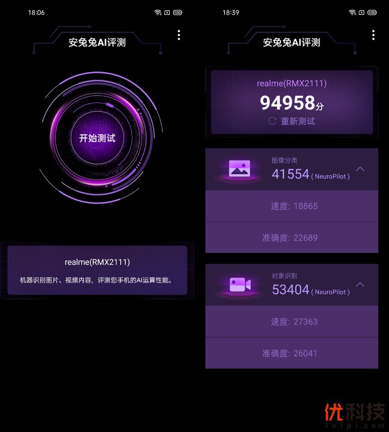 智慧闪充 潮玩典范 realme 真我 V5优科技评测