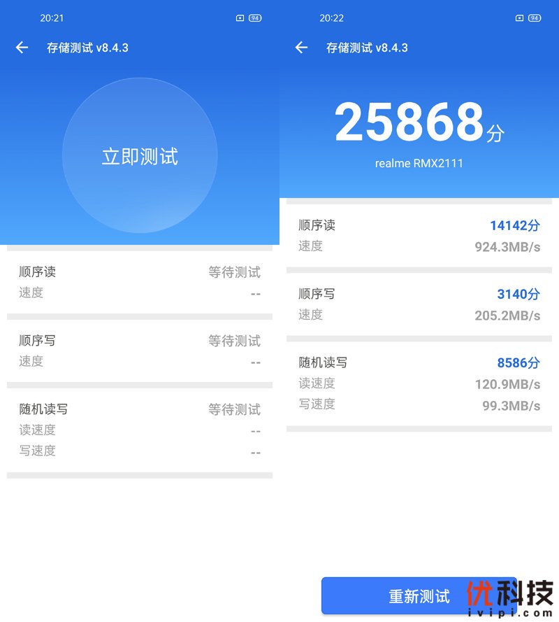 智慧闪充 潮玩典范 realme 真我 V5优科技评测