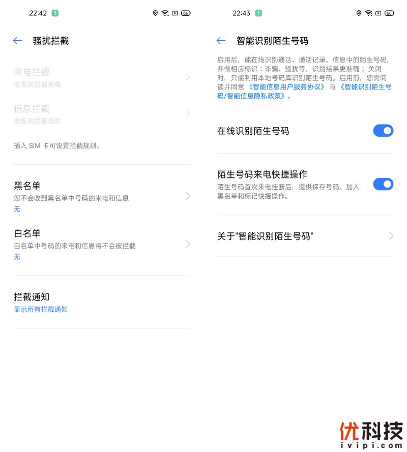 智慧闪充 潮玩典范 realme 真我 V5优科技评测