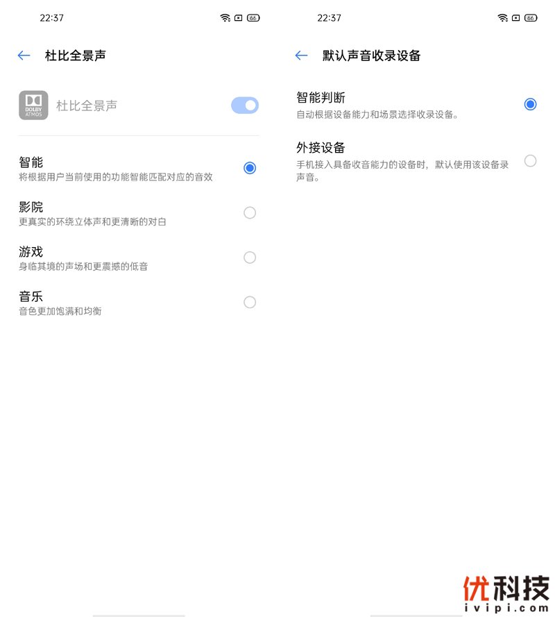 智慧闪充 潮玩典范 realme 真我 V5优科技评测