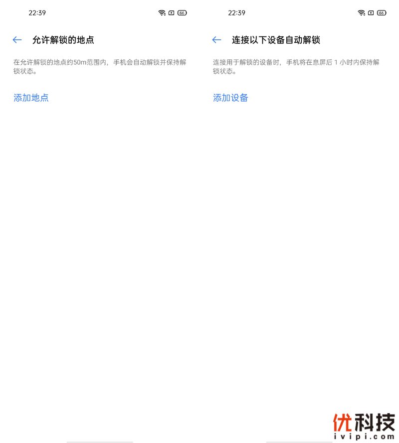 智慧闪充 潮玩典范 realme 真我 V5优科技评测