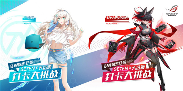 硬核新体验 华硕主板即将亮相BW2020