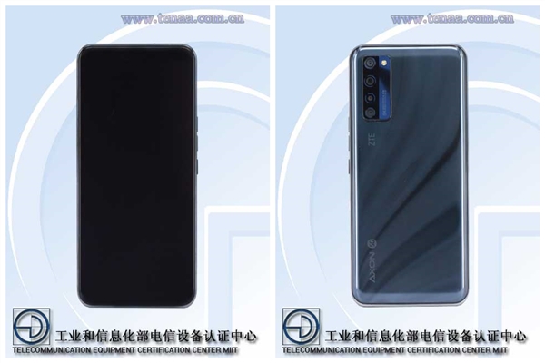 首发屏下摄像头！中兴A20 5G入网：OLED真全面屏/矩阵四摄