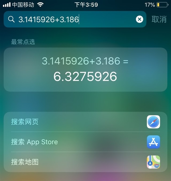 用了这么多年iPhone的果粉 这几个隐秘功能你知道吗？