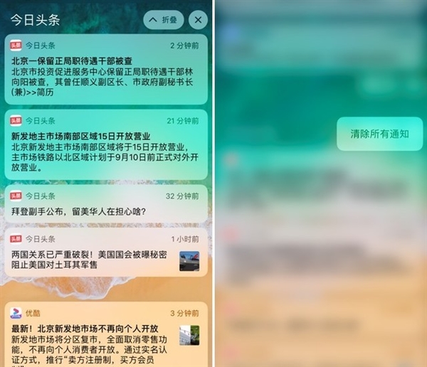 用了这么多年iPhone的果粉 这几个隐秘功能你知道吗？