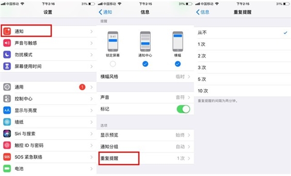 用了这么多年iPhone的果粉 这几个隐秘功能你知道吗？