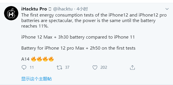 5nm A14处理器更省电 电池缩减的iPhone 12续航依然大涨