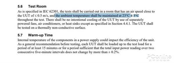 来到2020年：80PLUS认证电源还有多大意义？