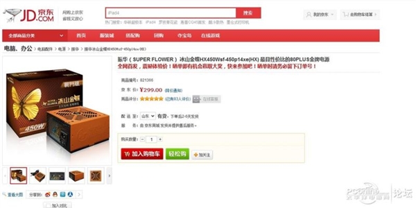 来到2020年：80PLUS认证电源还有多大意义？