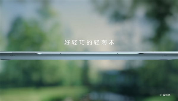 历时三年打造 <a href='https://www.huawei.com/cn/?ic_medium=direct&ic_source=surlen' target='_blank'><u>华为</u></a>MateBook X真容首曝：极致轻薄、四边超窄触控屏