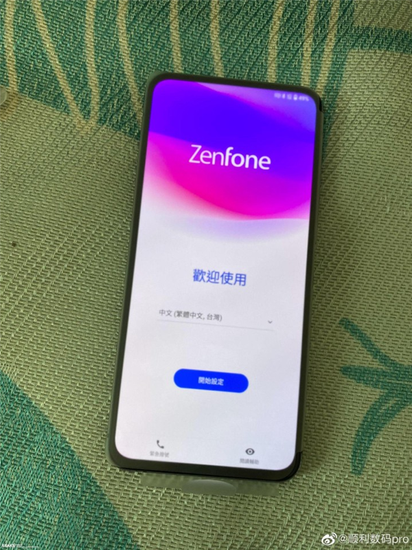 无前摄/镜头可翻转 华硕ZenFone 7真机曝光：骁龙865加持