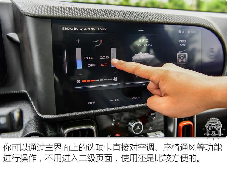 长城汽车 哈弗大狗 2020款 1.5T 基本型