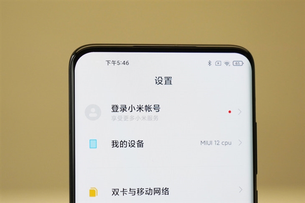 无开孔的真全面屏 小米屏下相机技术上手