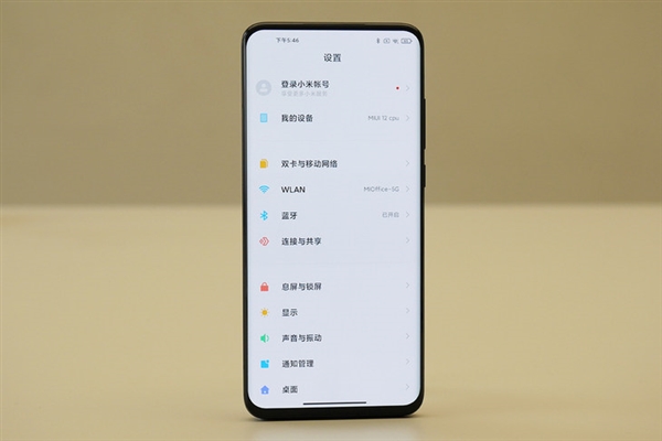 无开孔的真全面屏 小米屏下相机技术上手