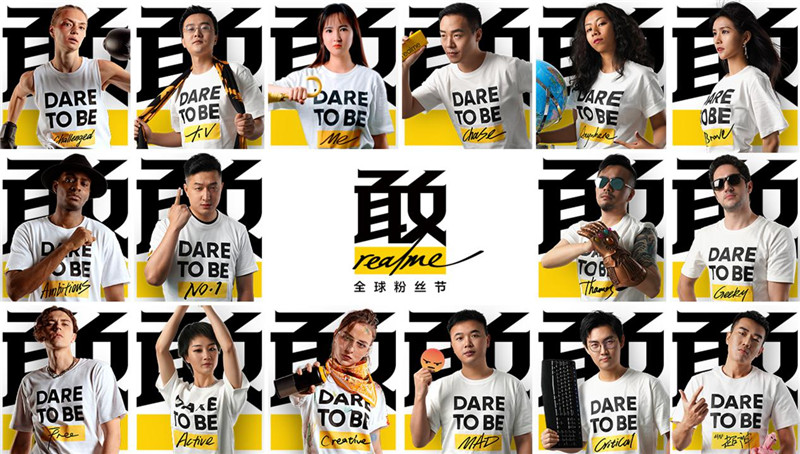 和全球年轻人一起“敢真我” realme擦亮2周年全球化成绩单