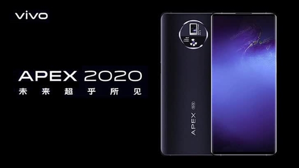 vivo APEX 2020率先用上屏下摄像头：可惜被忽视了