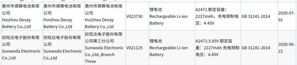 iPhone 12售价、配置齐曝光：砍掉64GB、电池2227mAh起步